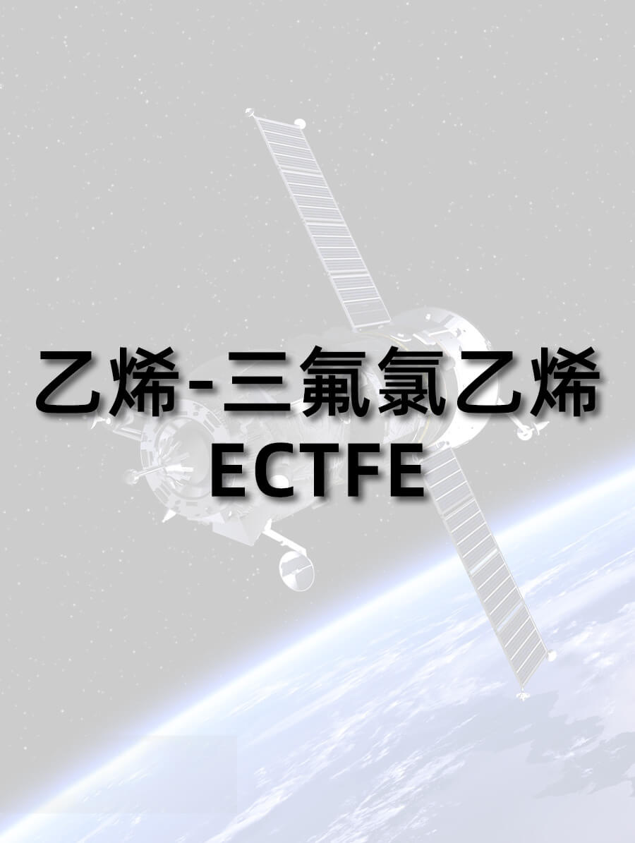 ectfe
