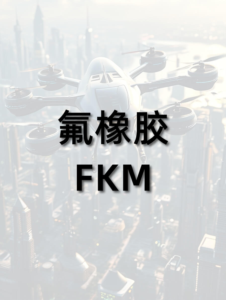 fkm