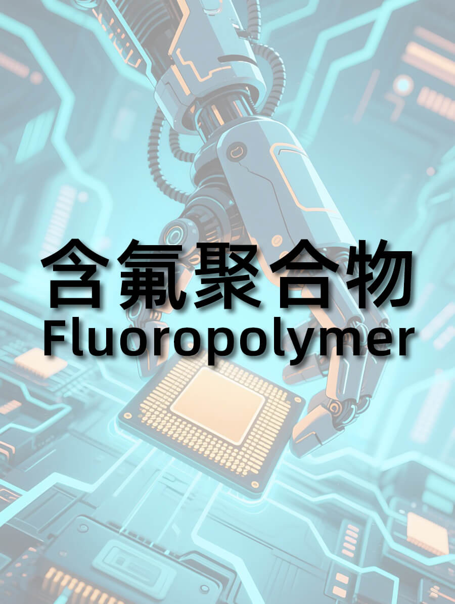 fluoropolymer